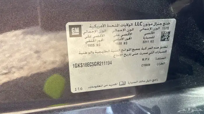 gmc yukon xl قطع غيار فقط 2016 28