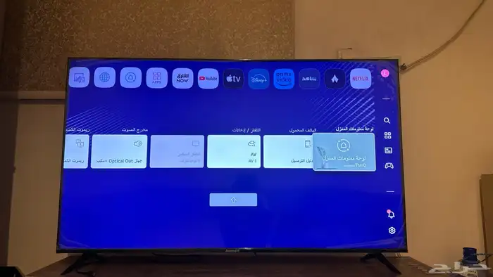 شاشة تلفزيون 0