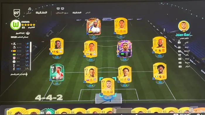 حساب fc ويب اب مفتوح 0