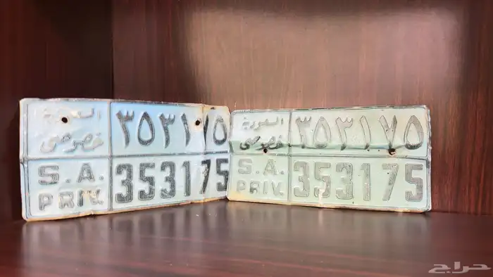 لوح تراثيه 12