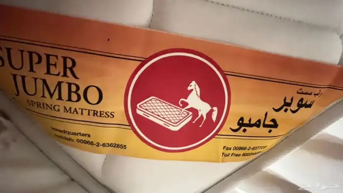 اسفنجه سرير مزدوج 2