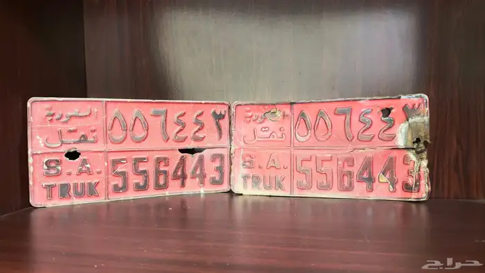 لوح تراثيه 10