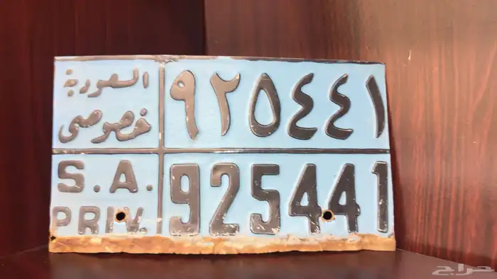 لوح تراثيه 0