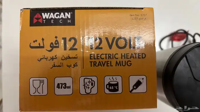 للبيع غلاية تشتغل على طفاية السيارة 1