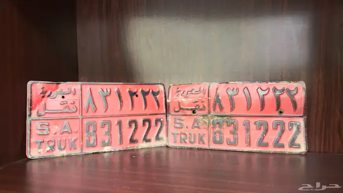 لوح تراثيه 15