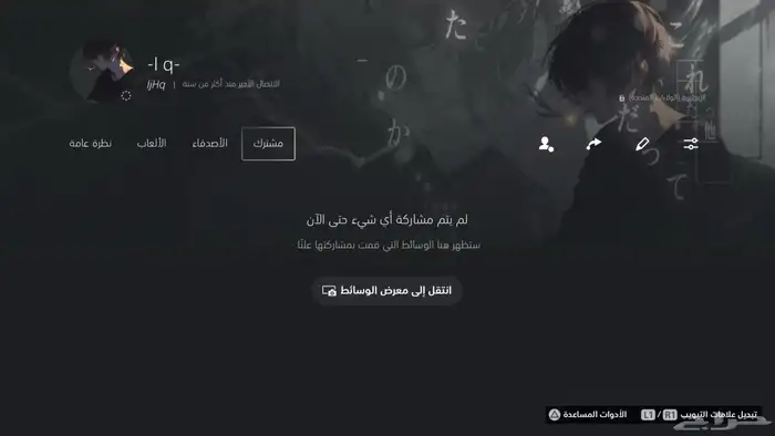 حساب رباعي 0
