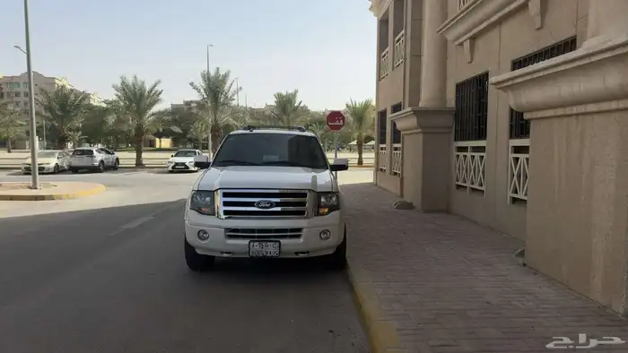 اكسبدشن ليمتد 2013 8