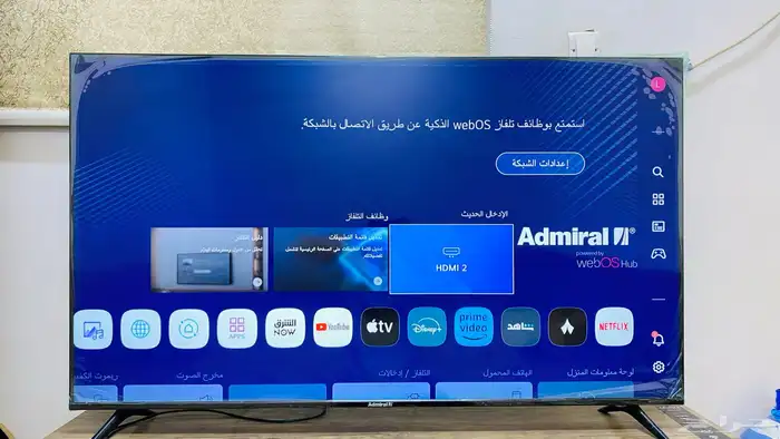 شاشة تلفزيون 3