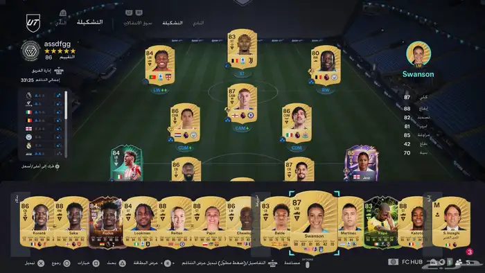 حساب فيفا 26 للبيع 1