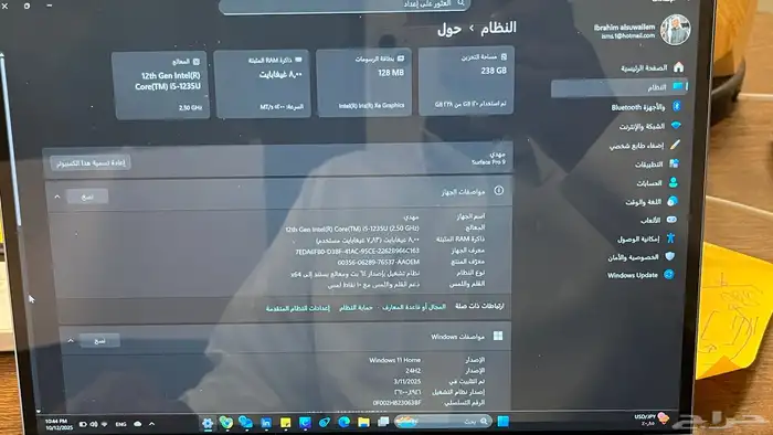 للبيع جهاز مايكروسوف برو 9 7