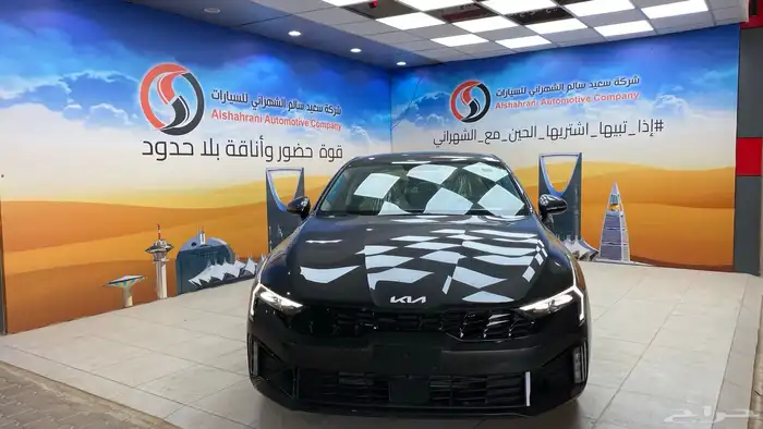 كيا كي 5 2026 نص فل 0