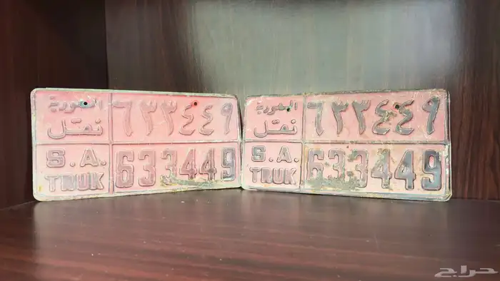 لوح تراثيه 13