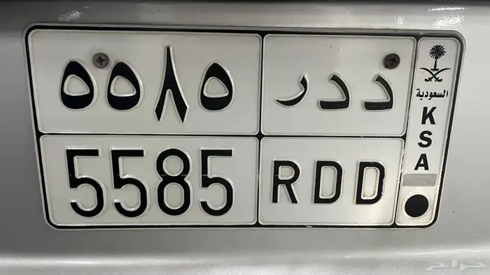 لوحة سيارة 0