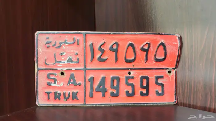 لوح تراثيه 7