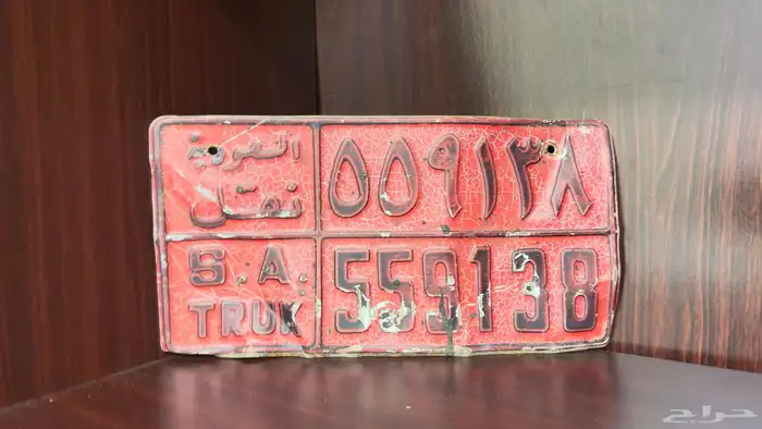 لوح تراثيه 6