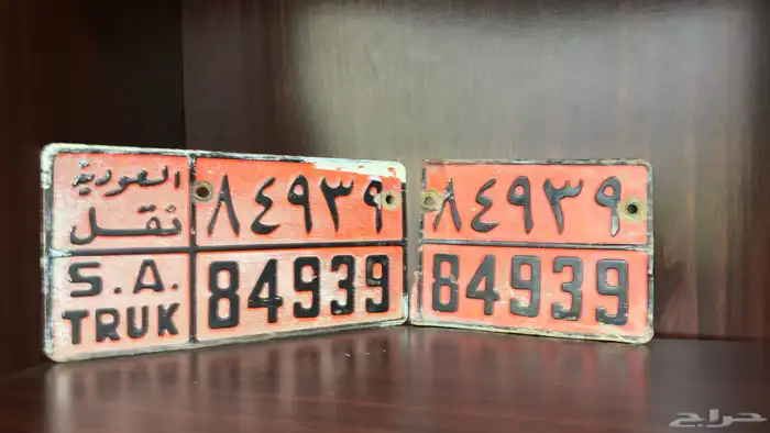 لوح تراثيه 9