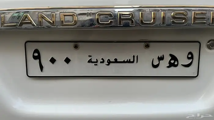 لوحة مميرة و ه س 900 للبيع 1