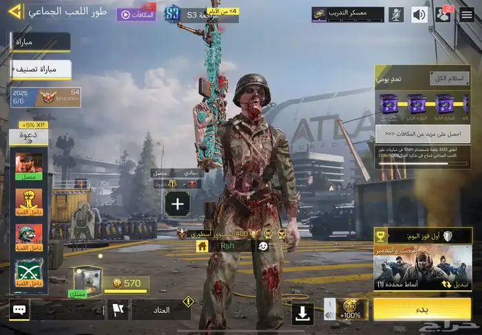 حساب كود عظمي (تم البيع) 0