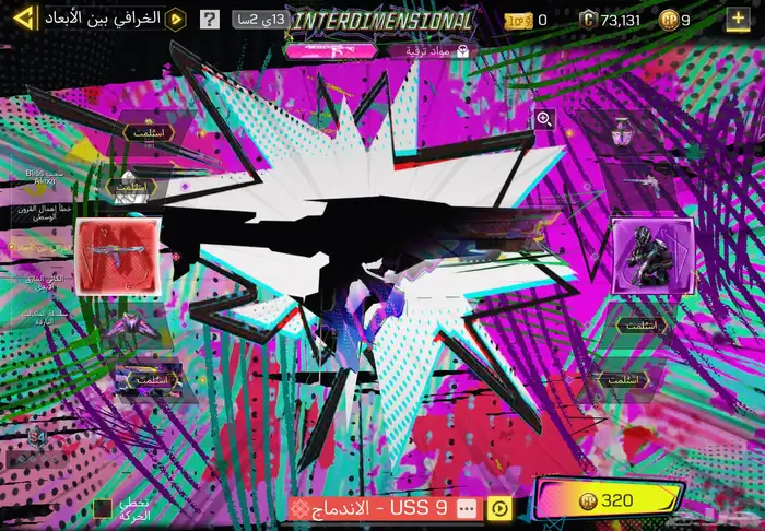 حساب كود عظمي (تم البيع) 13