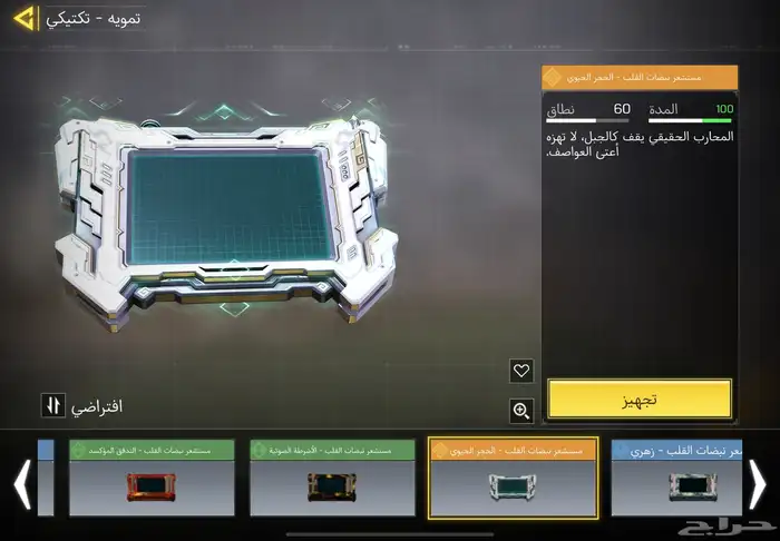 حساب كود عظمي (تم البيع) 12