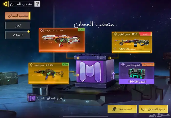 حساب كود عظمي (تم البيع) 17