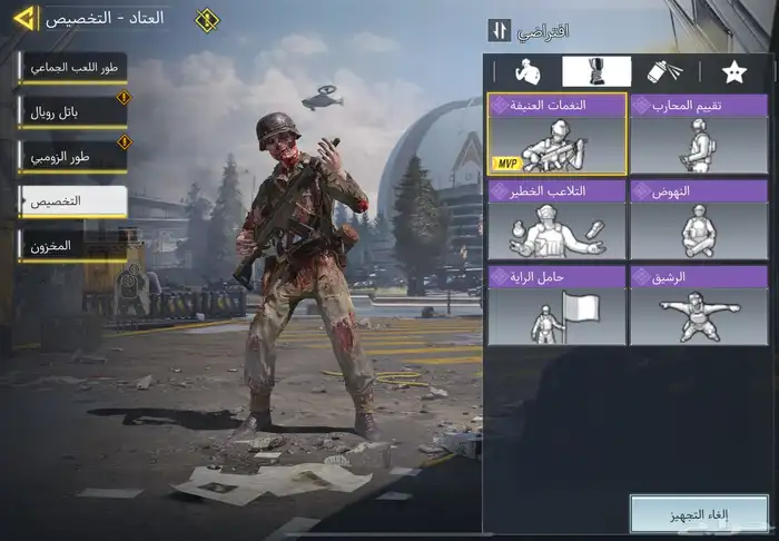 حساب كود عظمي (تم البيع) 15