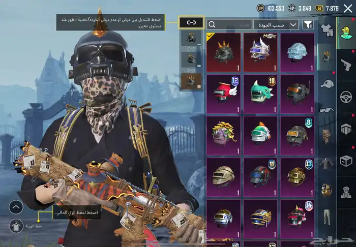 حساب ببجي 6