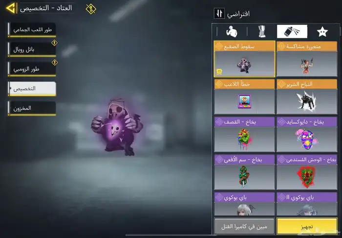 حساب كود عظمي (تم البيع) 16