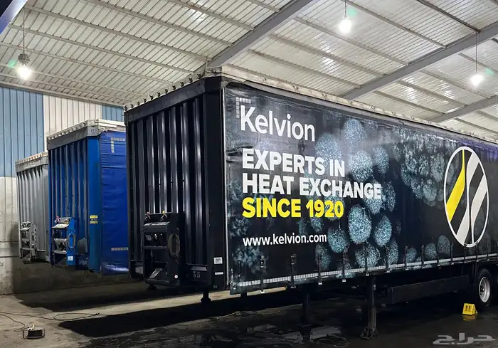 تيدر ستارة محاور BPW -2017 2