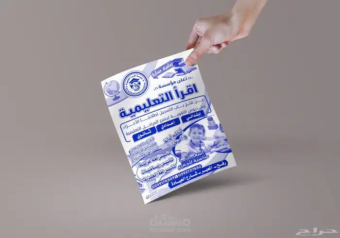 مطبعه مطابع طباعه استكر اختام بنر بروشور اكواب كروت فواتير 3