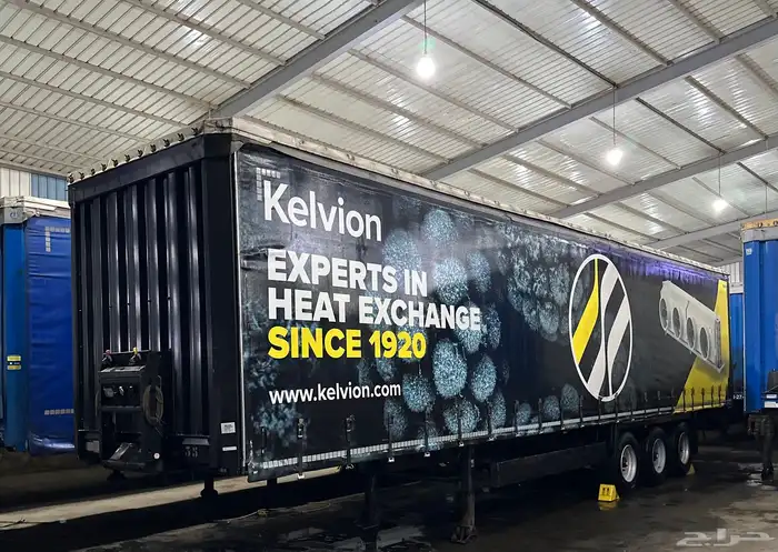 تيدر ستارة محاور BPW -2017 1