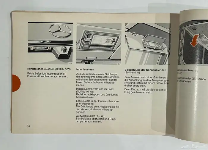 كتالوج مرسيدس بنز 87 4