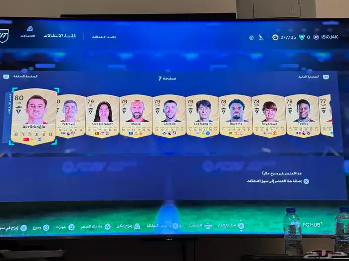 تشكيلة فيفا 26 6