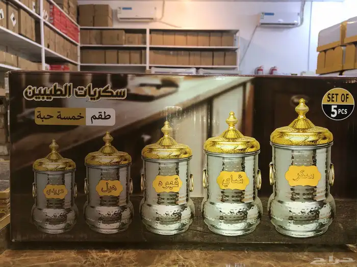 طقم سكريات 1
