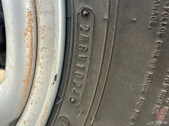 كفرات دنلوب مضلع 5