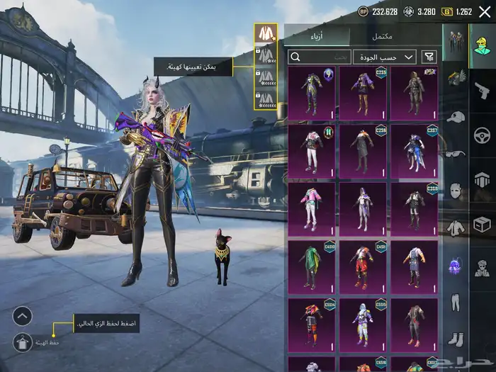 حساب ببجي مميز 7