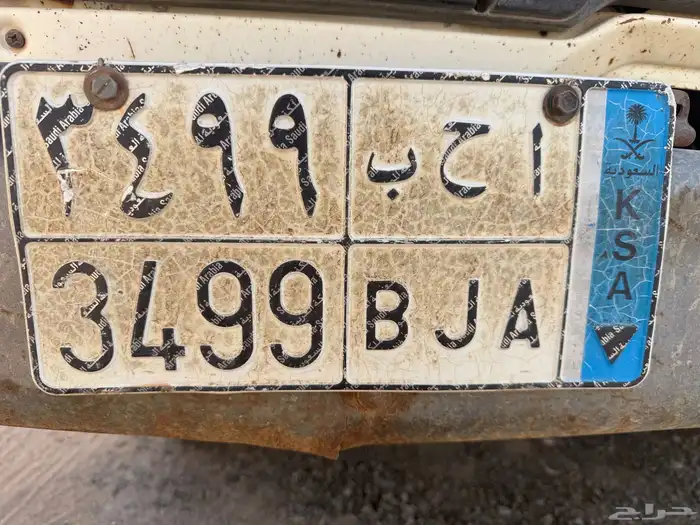 لوحة ( ا ح ب ) 0