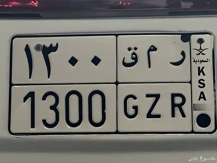 الوحه للبيع 0
