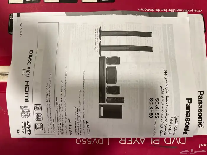 2 جهازي عرض منDVD LG و سماعات مسرح كامل من PANASONIC 2