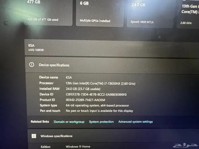 لابتوب قيمنق Laptop Gaming Loq لينوفو Lenovo 7