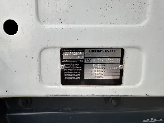 راس البي سست قير عادي موديل 95 حجم 1938 نقل خاص 23