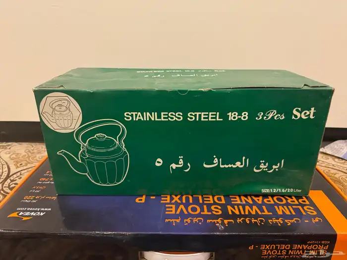 طقم أباريق العساف 1