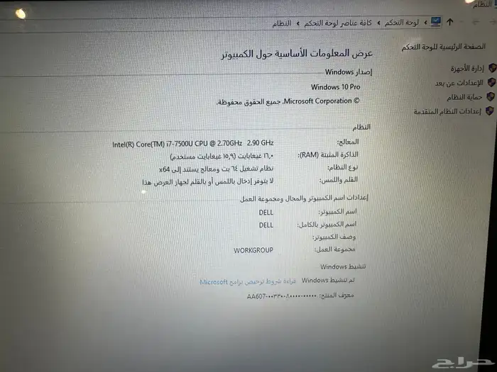 لاب توب Dell 3