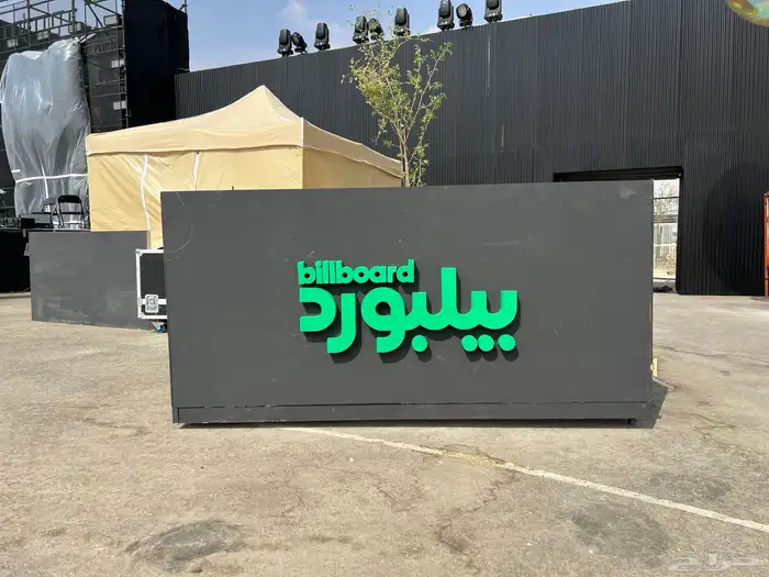 لوحات اعلانية لوحات ارشادية 56