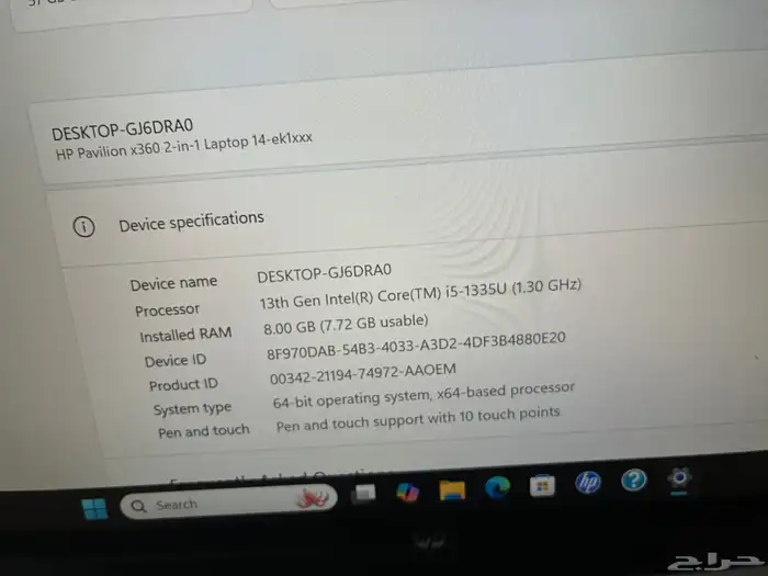 لابتوب إتش بي لمس 2 في واحد معالج Core I5 9