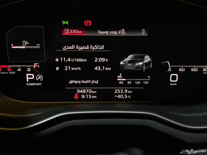 اودي سبورتباك A5 2020 (( بحالة ممتازة )) 6