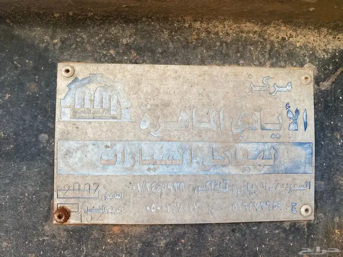 صندوق قلاب 0
