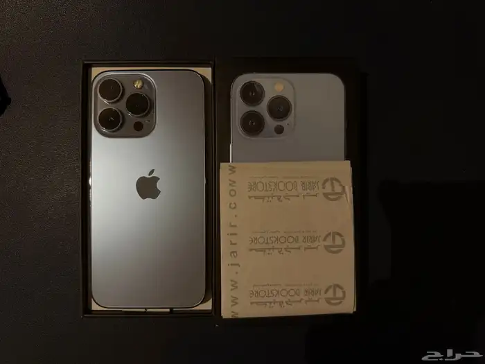 ايفون 13 برو   256 GB 0