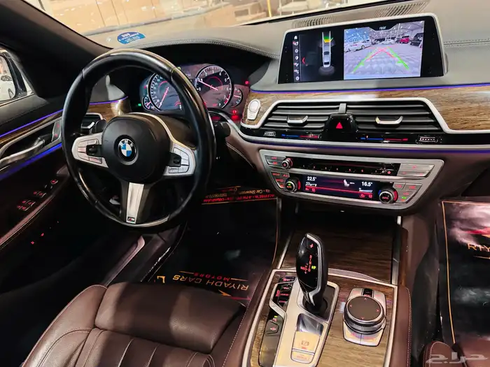 بي إم فل كامل 730 Li 7