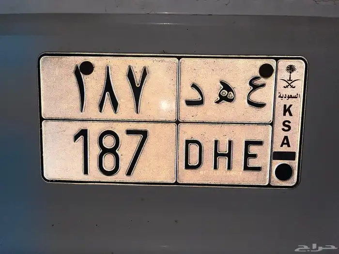 لوحة بإسم عهد ورقم مميز 1